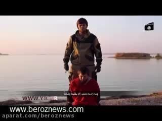فیلم اعدام وحشیانه اسیر روس توسط داعش