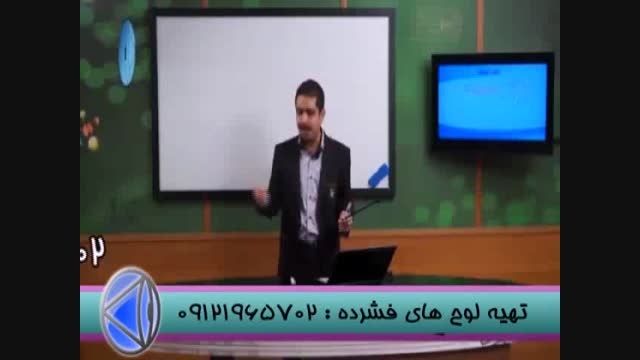 تدریس تکنیکی مهندس مسعودی در انتگرال قسمت 4