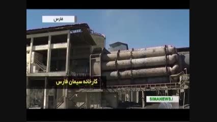 احیای دو کارخانه تولیدی در استان فارس