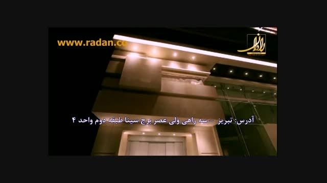 پروژه اجرا شده توسط شرکت رادان در ساختمان پرتو تبریز