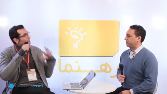 مصاحبه با شهاب کاویانی