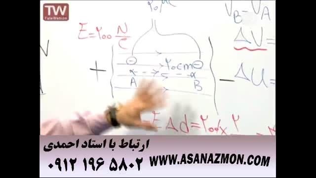 تدریس کنکوری و ویژه درس فیزیک با مهندس مسعودی ۲۱