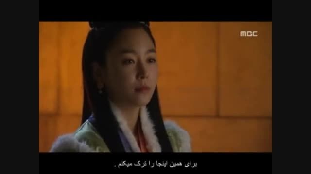 فیلم دختر امپراطور قسمت 107