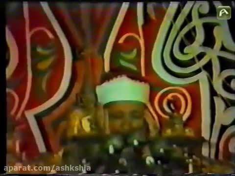 عبدالباسط محمد عبدالصمد اسراء ارمنت 1979 بخش 1