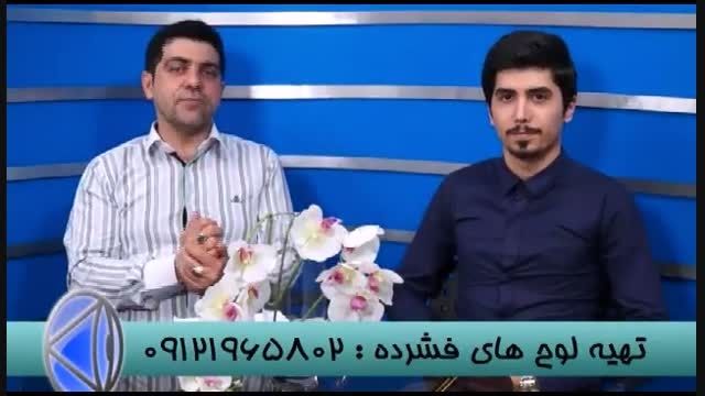 استاد احمدی رمز موفقیت رتبه های برتر را فاش کرد (1)