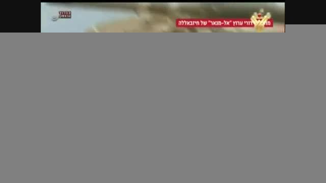فرار تانک مرکاوا اسرائیل از مقابل دوربین شبکه حزب الله