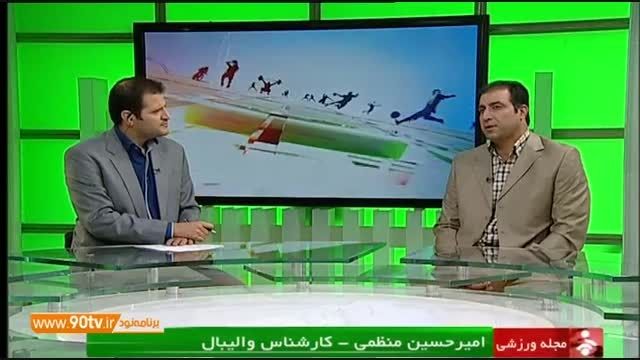 بررسی عملکرد ایران در مسابقات والیبال قهرمانی آسیا