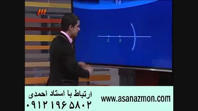 تدریس فوق حرفه ای فیزیک توسط مهندس مسعودی 5