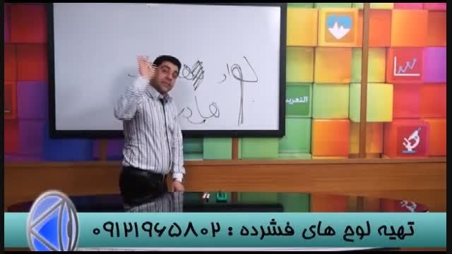 استاد حسین احمدی و رموز موفقیت کنکور (20)