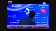 دانلود رایگان DVD های کنکور آسان است