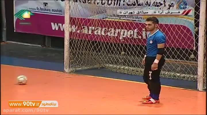 گلهای بازی: فرش آرا 2-0 میثاق تهران