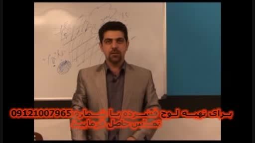 آلفای ذهنی با استاد حسین احمدی بنیان گذار آلفای ذهن(10)