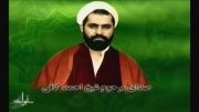 شیخ احمد كافی درباره آخرالزمان(قسمت2)-شبیه سخنان رائفی پور