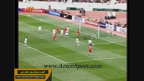 خاطره انگیز:پرسپولیس 3-1 الشارجه امارات