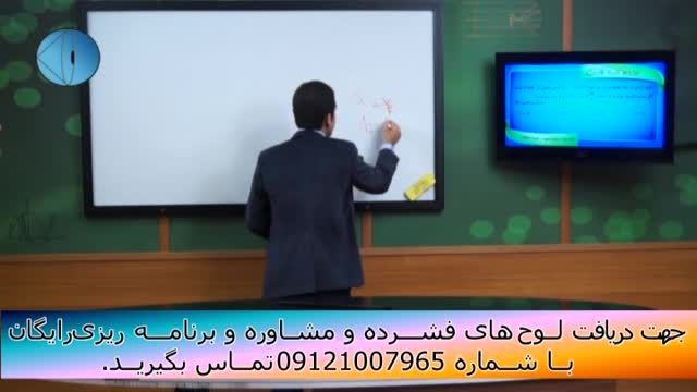 حل تکنیکی تست های فیزیک کنکور با مهندس امیر مسعودی-116