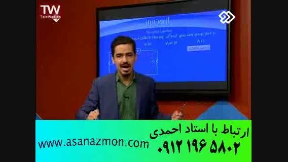 تدریس مدار الکتریکی درسری جدیدبرنامه آزمون برتر-کنکور23