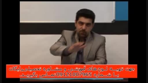 آلفای ذهنی با استاد حسین احمدی بنیانگذار آلفای ذهنی(94)