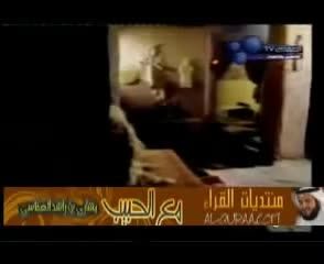 مشاری راشد العفاسی-مع الحبیب