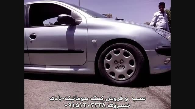 low cars ماشین های کف خواب