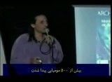 مومیـایی آریـایی ها در چین - ARYAN