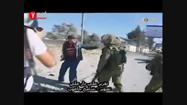 انتشار ویدئویی از نحوه بازداشت توسط نظامیان صهیونیست