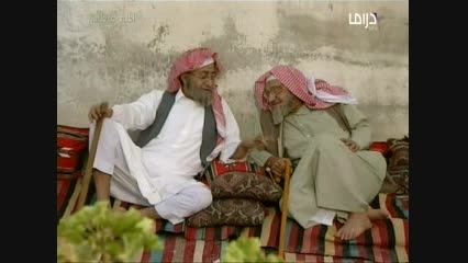 طنز خنده دار عربی -پیرمردها