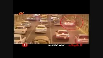 ‫رانندگی وحشتناک در تونل توحید-تهران فقط ببینین ...