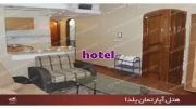 هتل یلدا مشهد