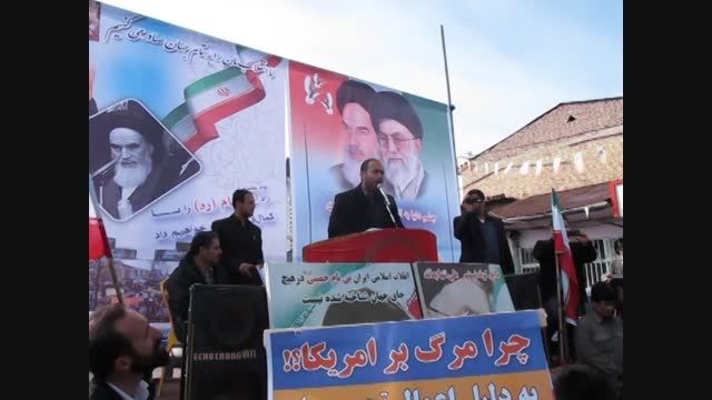 راهپیمایی 22 بهمن شهرستان سیمرغ 93