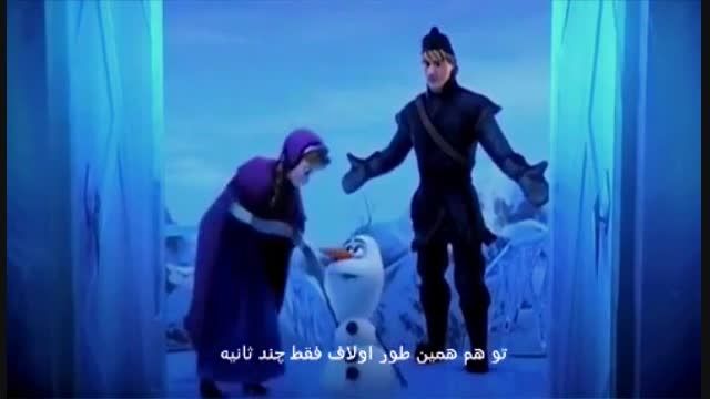 دوبله من از آنا