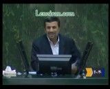 شوخی احمدی نژاد
