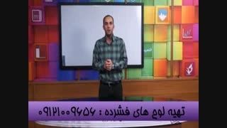 دکتر اکبری که همسر خود را رتبه 7کنکور کرد