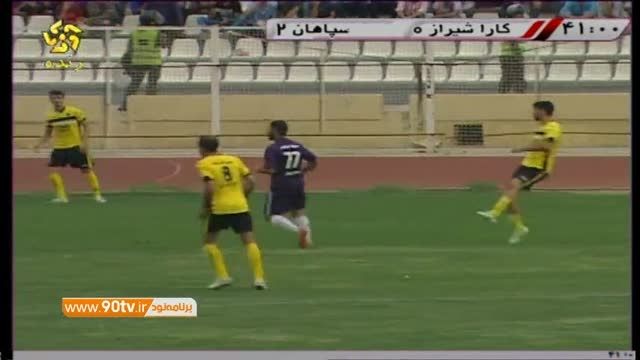 خلاصه بازی: کارا شیراز ۱-۳ سپاهان
