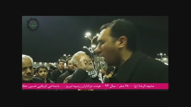 28 صفر93-شب شهادت امام حسن-حرم مطهر رضوی