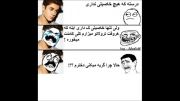 تــرول جاستین بـیـبــر خخخخ :)))) =))=)) @___@