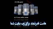 تیزر تبلیغاتی گرافیک فارس