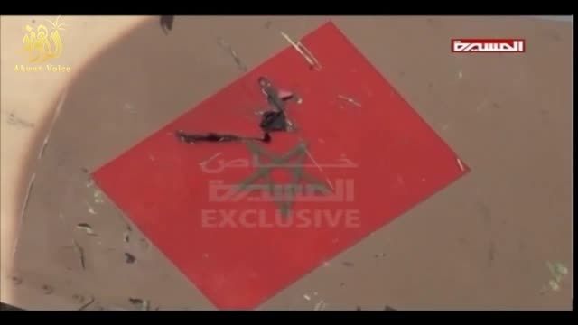 سرنگونی جنگنده F16 مغربی توسط انصارالله در یمن