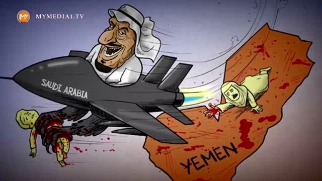 سخنان امام خامنه ای در مورد آل سعود و یمن