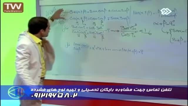 کنکور را به زانو در آوریم با گروه آموزشی استاد احمدی (0