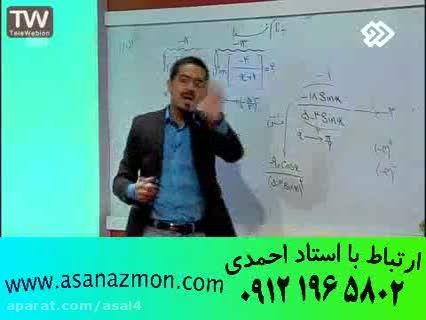 آموزش ریز به ریز درس ریاضی با مهندس مسعودی - مشاوره 17