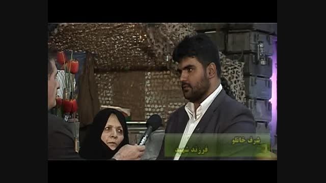 مصاحبه خبرنگار شبکه سهند با مادر شهید علی شرفخانلو