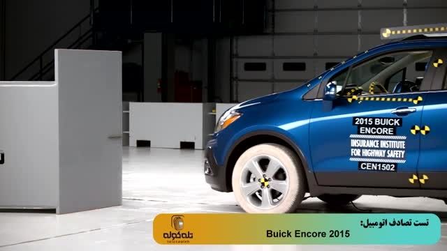 تست تصادف خودروی 2015 Buick Encore