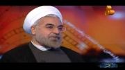 روحانی در گفتگوی ویژه خبری