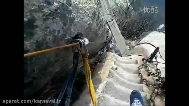 کارناوال | پلی در کوه هوآ