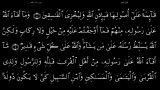القرآن الکریم-59- سورة الحشر - سعد الغامدی
