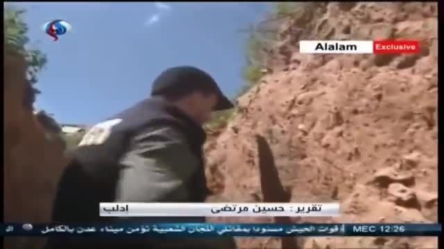 ادلب - تصرف تلة المسطومة توسط ارتش و نیروهای مردمی