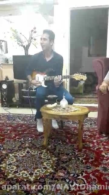 اهنگ محمد علیزاده..نویدحمیدی