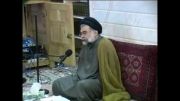 ایت الله سید محسن حسینی طهرانی