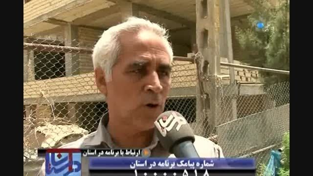 ساختمان متروکه در باقرشهر و ایجاد مشکلات برای شهروندان