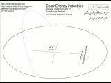دانش فنی خورشیدی